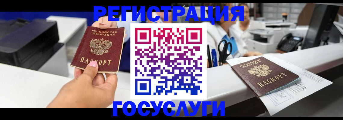 миграционный учет в Хвалынске